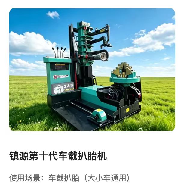 平顶山工作站
