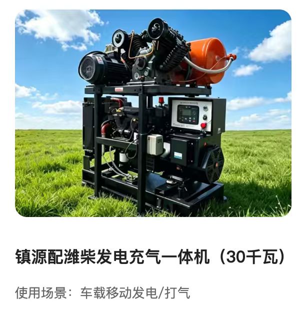 平顶山作业车